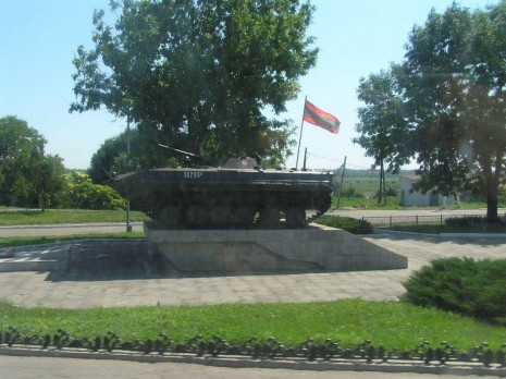 Придністров’я, Приднестровье