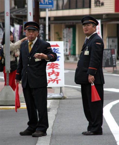 Люди Японії