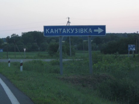 Соледар